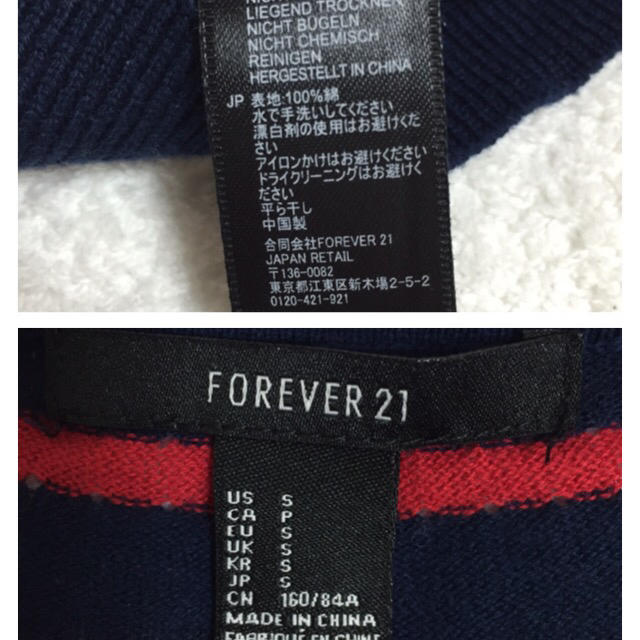 FOREVER 21(フォーエバートゥエンティーワン)のmomo様専用ページ レディースのトップス(ニット/セーター)の商品写真