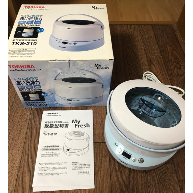 東芝　超音波洗浄器