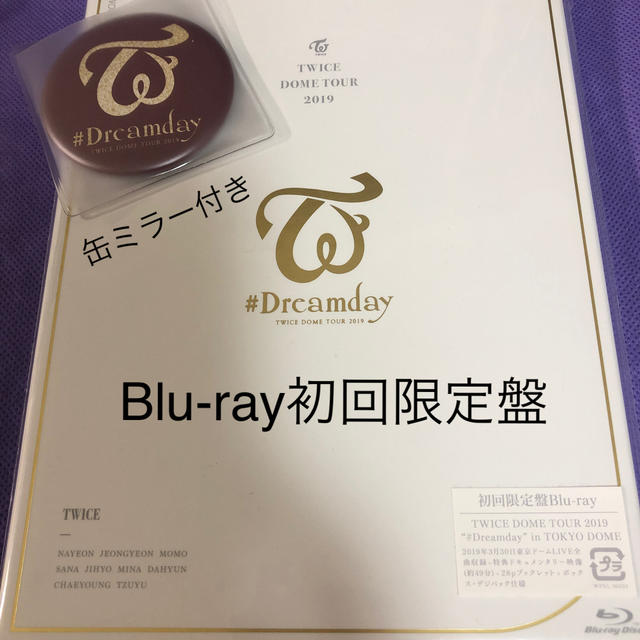 TWICE　#Dreamday” Blu-ray初回限定盤