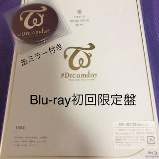 ウェストトゥワイス(Waste(twice))のTWICE　#Dreamday” Blu-ray初回限定盤(ミュージック)