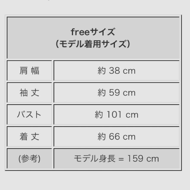 foufou ドレスシャツ 黒 レディースのトップス(シャツ/ブラウス(長袖/七分))の商品写真