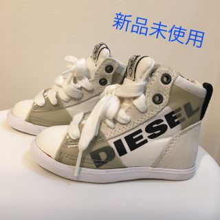 ディーゼル(DIESEL)のSALE！ディーゼルキッズ、ベビー　スニーカー　お洒落　DIESEL JPN13(スニーカー)