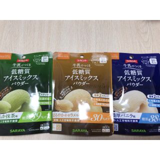 サラヤ(SARAYA)のラカント　アイス(ダイエット食品)