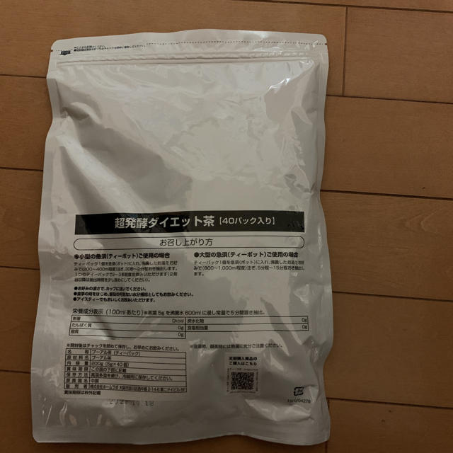 超発酵ダイエット茶 食品/飲料/酒の健康食品(健康茶)の商品写真