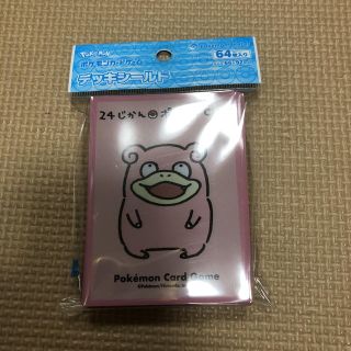 ヤドン  24じかんポケモンCHU デッキシールド スリーブ