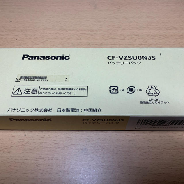 Panasonic - めんめんさま専用の通販 by すぴか's shop｜パナソニック