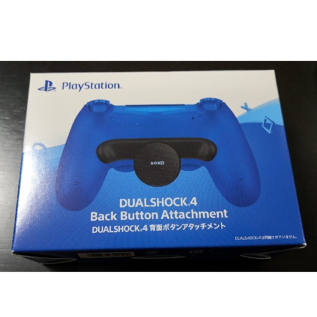 PS4 DUALSHOCK4 背面ボタンアタッチメント CUHJ-15017