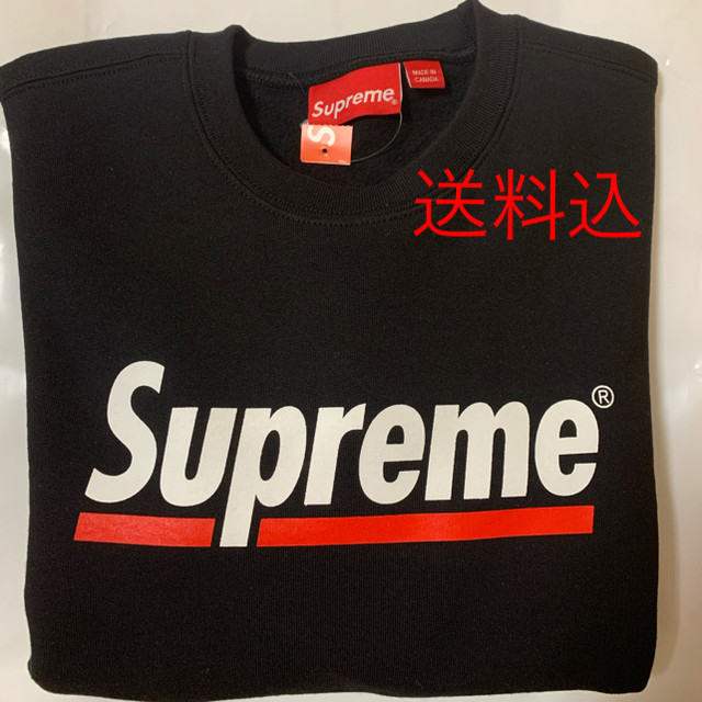 Supreme Underline Crewneck “Black”