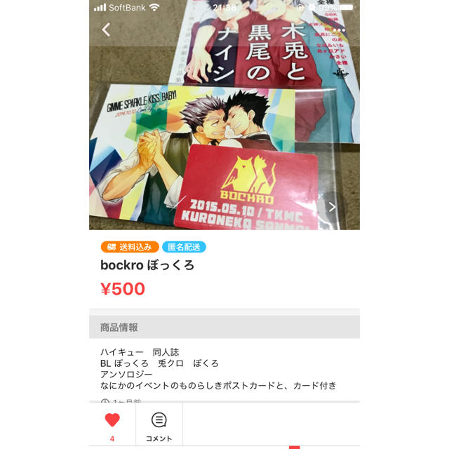 専用の通販 By のんびり ラクマ 専用の通販 By のんびり ラクマ
