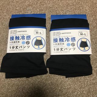 スリーコインズ(3COINS)のスリーコイン１分丈パンツ２点セット(その他)