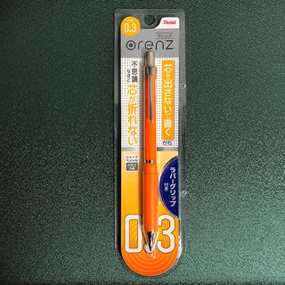 ペンテル(ぺんてる)のぺんてる　シャープペンシル　オレンズ　0.3mm オレンジ軸(その他)
