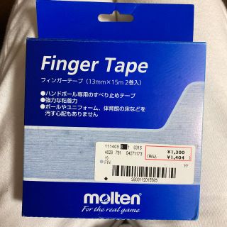 モルテン(molten)のハンドボール　両面テープ(その他)