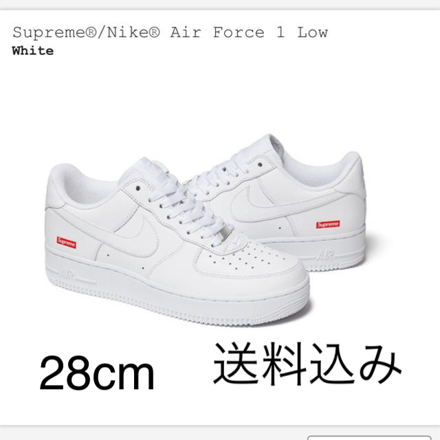 Supreme(シュプリーム)のSupreme Air Force 1 Low メンズの靴/シューズ(スニーカー)の商品写真