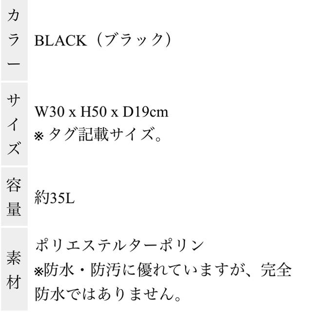 mobus(モーブス)のMOBUS モーブス リュック  バックパック メンズのバッグ(バッグパック/リュック)の商品写真