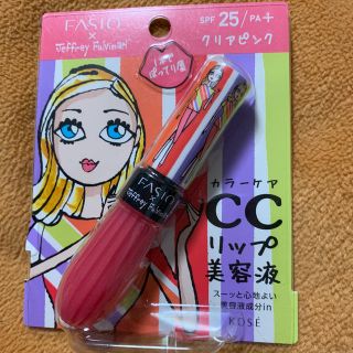 ファシオ(Fasio)の ファシオ  リップ美容液 002 クリアピンク(リップグロス)