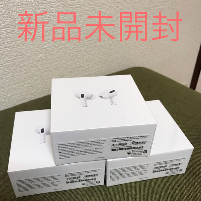 Airpods Pro MWP22J/A 3台-