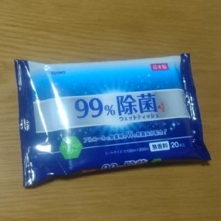 Kyowa 99％除菌ウェットティッシュ(日用品/生活雑貨)