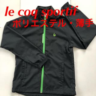 ルコックスポルティフ(le coq sportif)のルコック ジャージ ジャケット S ポリエステル ブラック(ウェア)