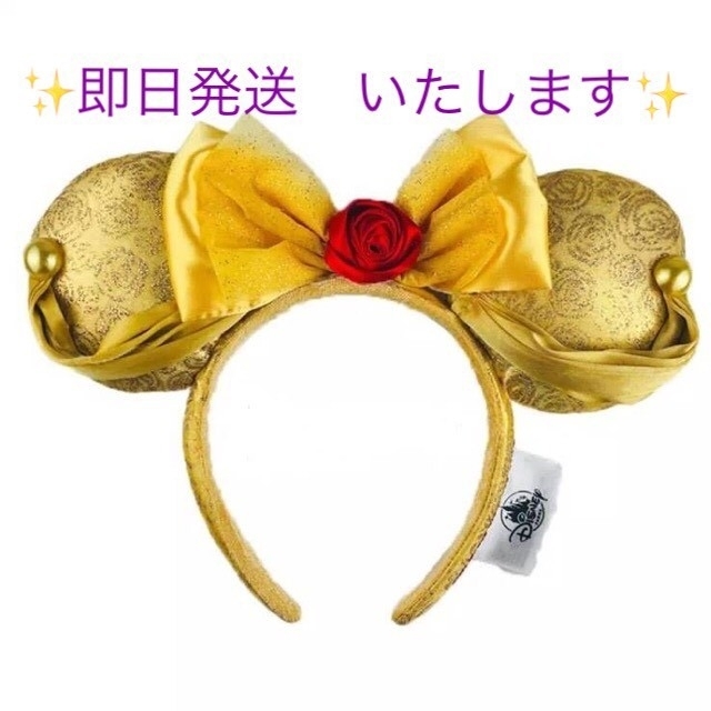 Disney(ディズニー)のタイムセール！！　美女と野獣ベル　イエローローズリボンカチューシャ　薔薇黄色 レディースのヘアアクセサリー(カチューシャ)の商品写真