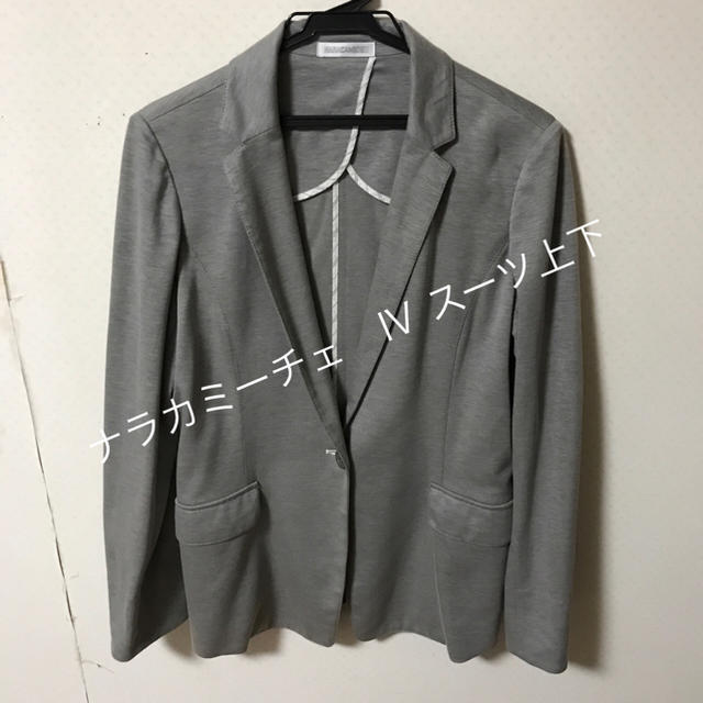 NARACAMICIE(ナラカミーチェ)のスーツ レディースのフォーマル/ドレス(スーツ)の商品写真