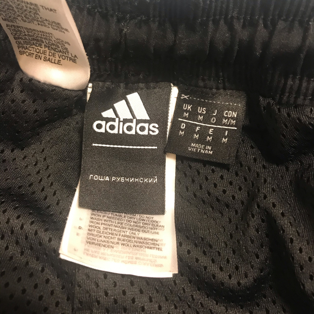 MサイズGosha Rubchinskiy Adidas Woven Pants