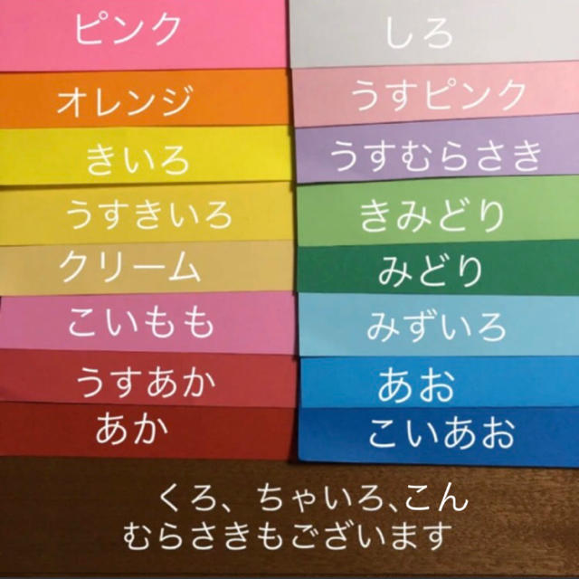 花　にゅうえんしんきゅうおめでとう　壁面　文字　飾り ハンドメイドの素材/材料(型紙/パターン)の商品写真