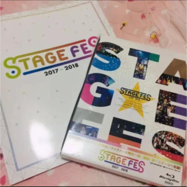 「STAGE FES 2017〈2枚組〉」　Blu-ray