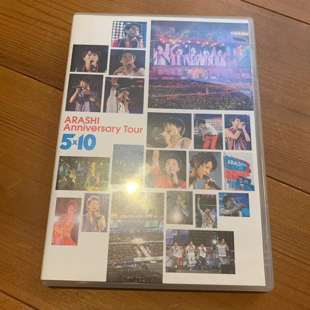 嵐(アラシ)のARASHI　Anniversary　Tour　5×10 DVD エンタメ/ホビーのDVD/ブルーレイ(ミュージック)の商品写真