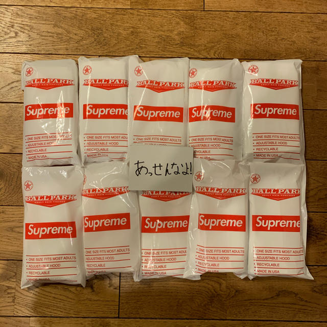 Supreme Novelty Ballpark Poncho 20個セット