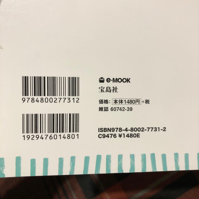 かわいい手帳のつくりかた ｍｉｚｕｔａｍａさん考案オリジナルはんこ付き エンタメ/ホビーの本(科学/技術)の商品写真