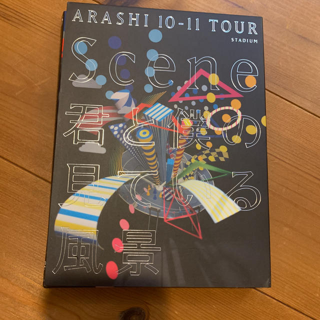 嵐(アラシ)のARASHI　10-11　TOUR　“Scene”～君と僕の見ている風景～STA エンタメ/ホビーのDVD/ブルーレイ(ミュージック)の商品写真