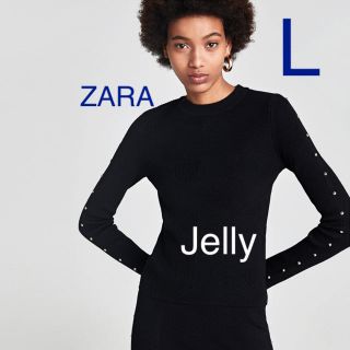 ザラ(ZARA)の【タグ付き新品】ザラ スタッズ 付き リブニット セーター(ニット/セーター)