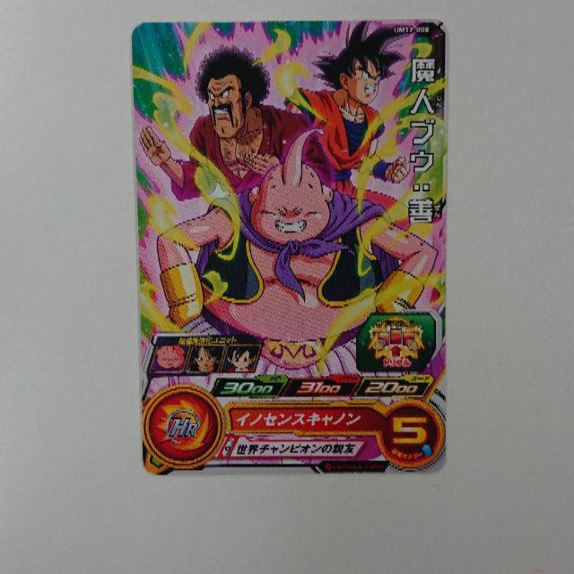ドラゴンボール - ビンワンさん 専用