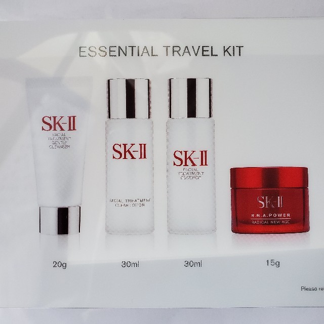 SK-II(エスケーツー)のSK-II　トライアルキット コスメ/美容のキット/セット(サンプル/トライアルキット)の商品写真