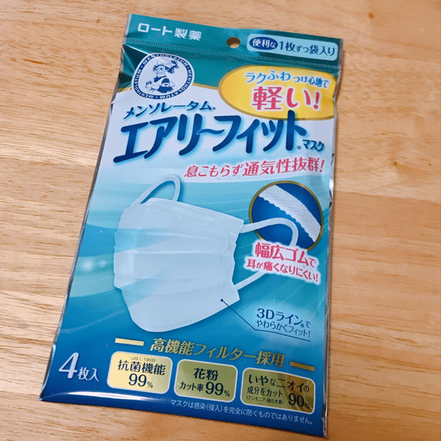 マスク顎,メンソレータム-メンソレータムエアリーフィット新品未開封の通販by@nanami@'sshop