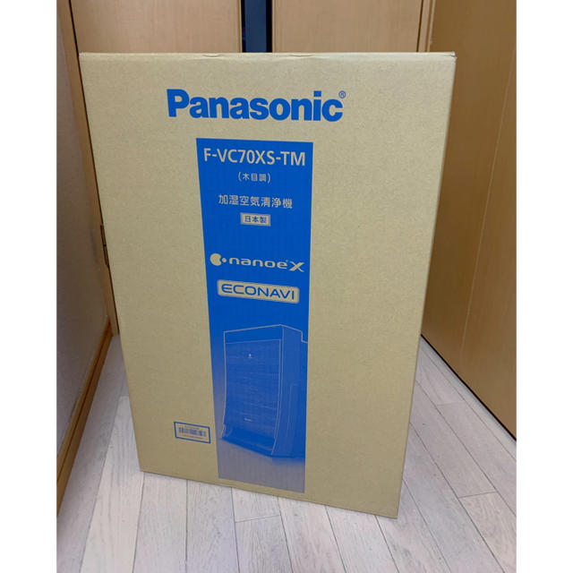 Panasonic F-VC70XS-TM（新品未開封）主に31畳加湿