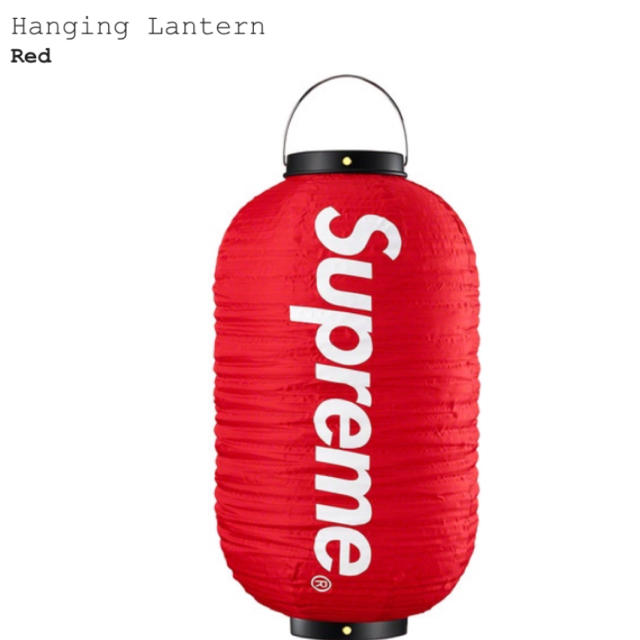 Supreme hanging lantern