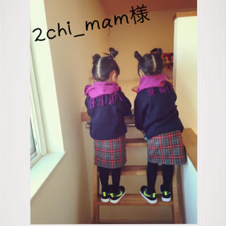 2chi_mam様(スカート)