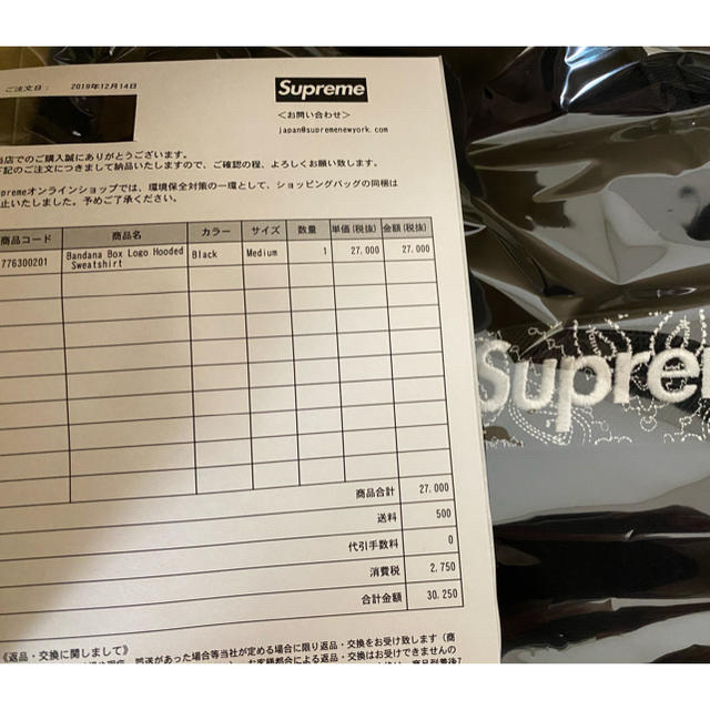 Supreme Bandana Box Logo  パーカー　M