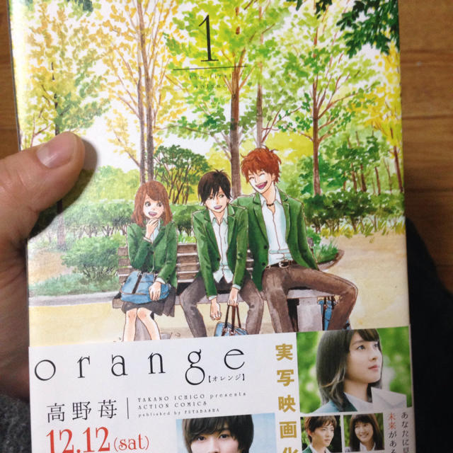 orange 全巻セット エンタメ/ホビーの漫画(全巻セット)の商品写真