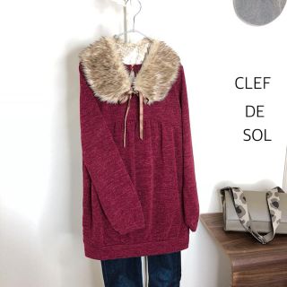 クレドソル(CLEF DE SOL)のファー付き⭐︎ニット⭐︎ワインレッド(ニット/セーター)