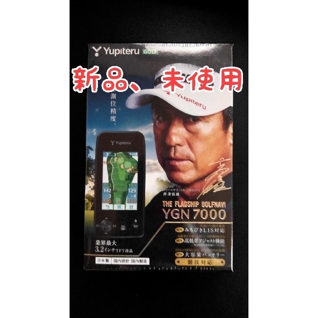 ユピテル GPS ゴルフナビ YGN7000 ガリレオ 距離測定器 1