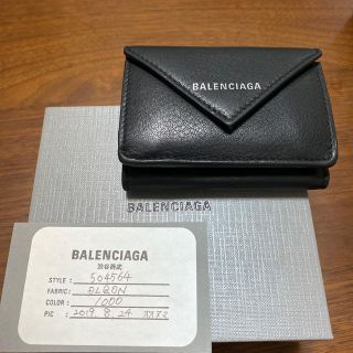 バレンシアガ(Balenciaga)のバレンシアガ　財布　三つ折り(折り財布)