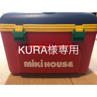 ミキハウス(mikihouse)の【値下げ交渉あり】MIKIHOUSE クーラーボックス(その他)