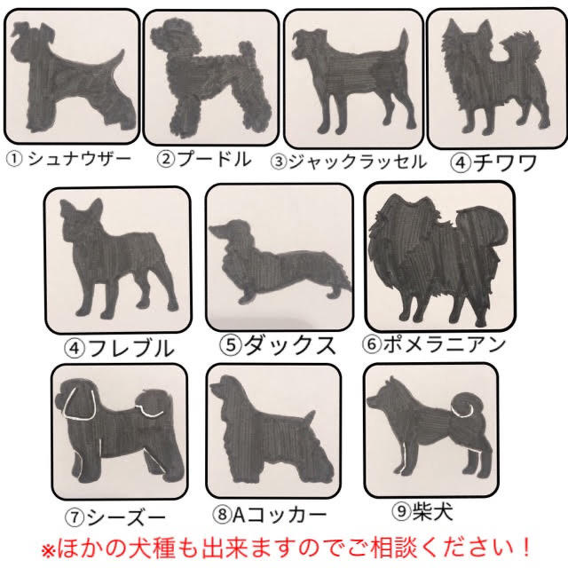 犬種シルエット キーホルダー アメリカンコッカースパニエルの通販 By Kuupc Shop ラクマ