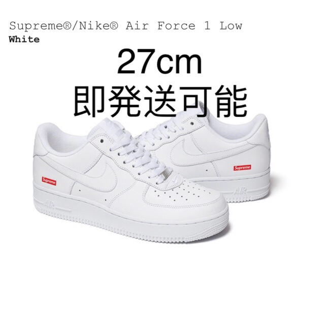 Supreme(シュプリーム)のSupreme®/Nike® Nike Air Force 1 Low 白 27 メンズの靴/シューズ(スニーカー)の商品写真