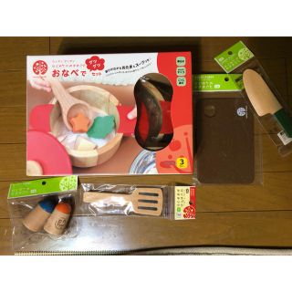 ウッディプッディ  お鍋のみ(あさひづき様専用)(知育玩具)