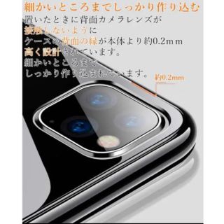 iPhone11 Pro ケース(iPhoneケース)