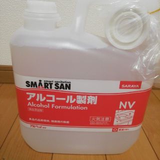 サラヤ(SARAYA)のアルコール製剤 5L(アルコールグッズ)