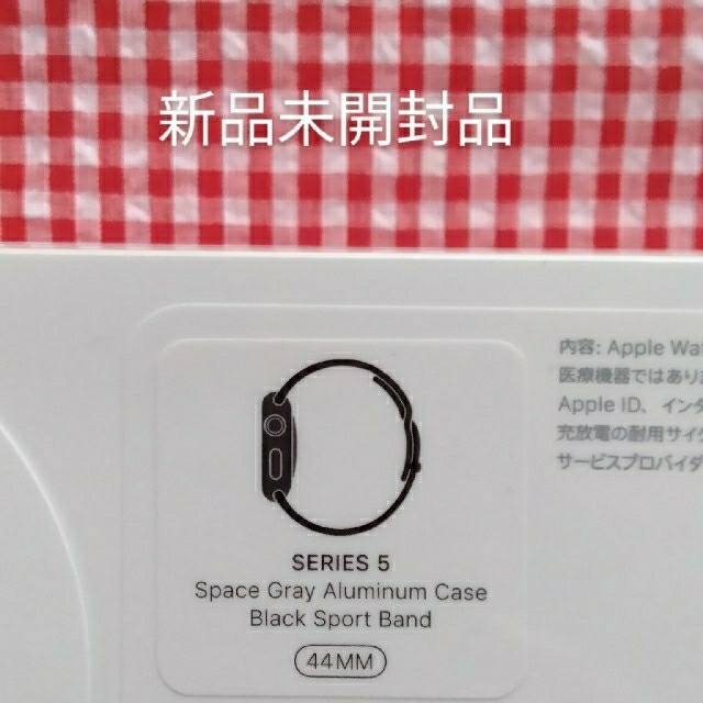 Apple Watch(アップルウォッチ)のApple Watch Series5 44mm スマホ/家電/カメラのスマホ/家電/カメラ その他(その他)の商品写真